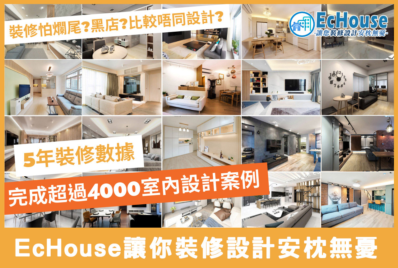 Pause It - Playas.hk 一站式玩樂平台